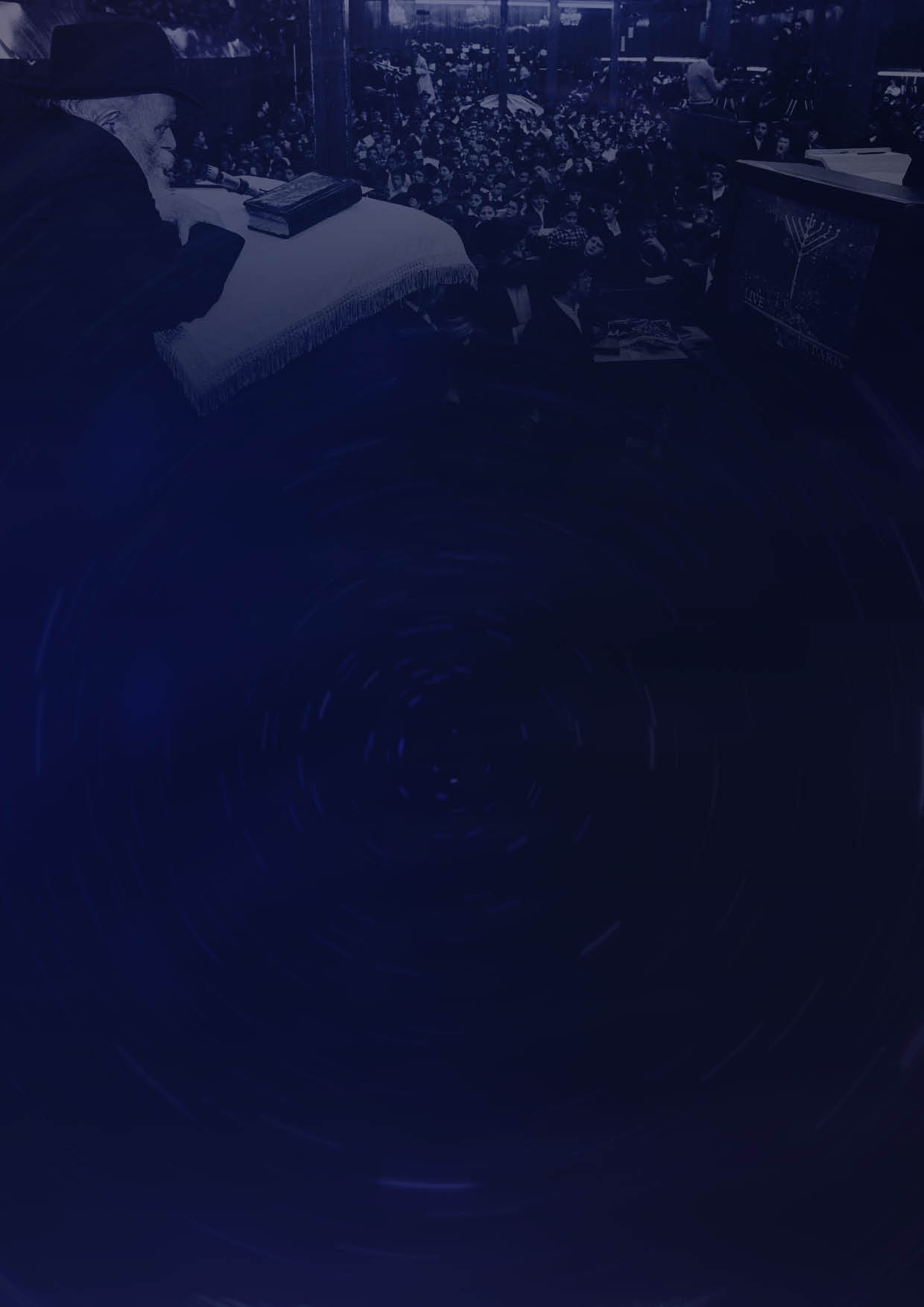 חנוכה לייו תשפו1